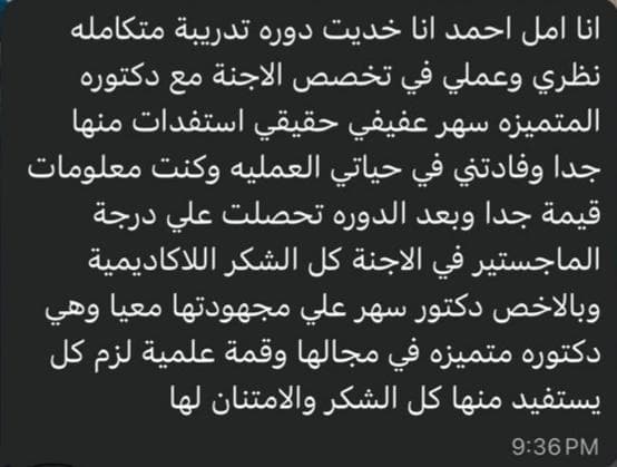 Amal